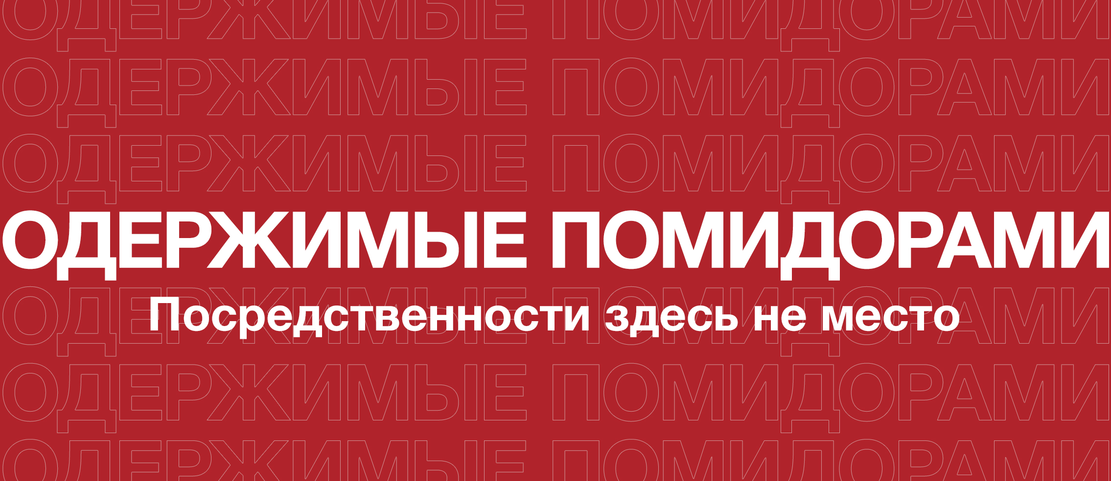 Томаты мутти что это. Томаты мутти что это фото. картинка Томаты мутти что это. смотреть фото Томаты мутти что это. смотреть картинку Томаты мутти что это.